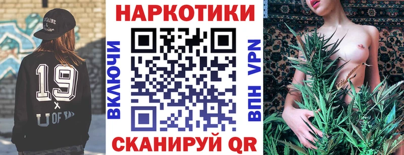 Названия наркотиков Пестово COCAIN blacksprut ONION Бошки Шишки МЕФ