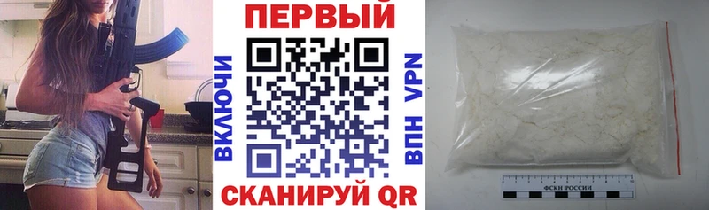 АМФ 97%  МЕГА как войти  Пестово  где найти  