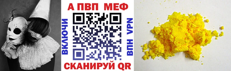 Alpha PVP VHQ Пестово