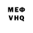 МЕТАДОН кристалл Mich Ki