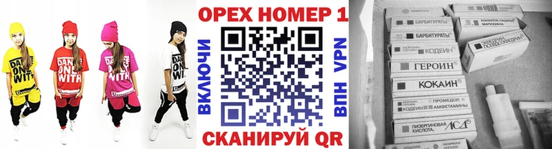 КОКАИН 99%  Пестово 
