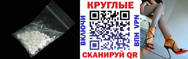 ЭКСТАЗИ 280мг  Пестово 