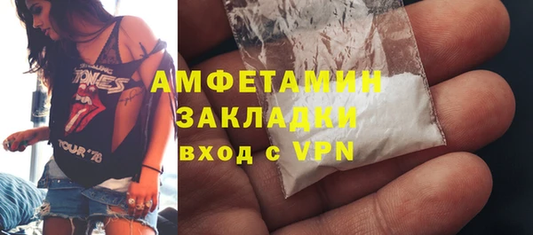 ALPHA PVP Белоозёрский