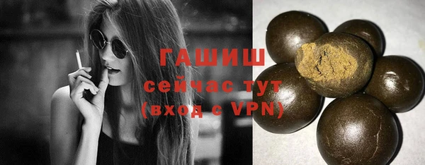 ALPHA PVP Белоозёрский