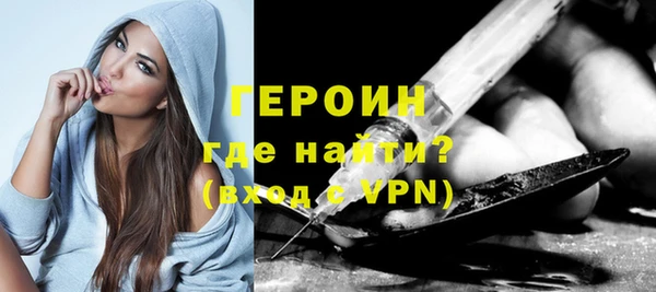 бутик Беломорск