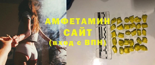 спайс Богородицк