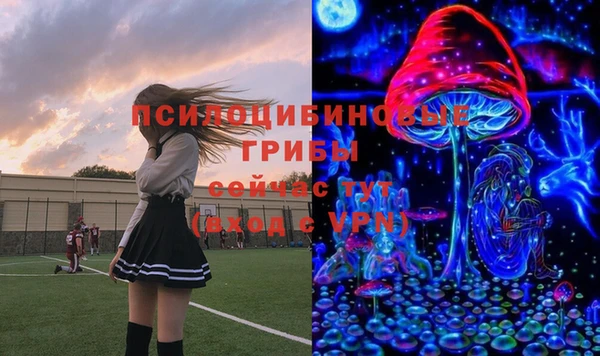 мяу мяу кристалл Богородск