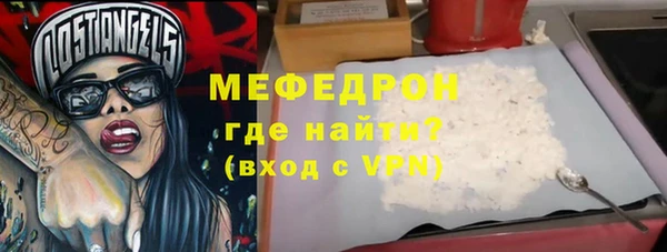 ALPHA PVP Белоозёрский