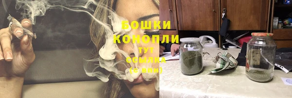бутик Беломорск
