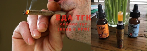 ALPHA PVP Белоозёрский