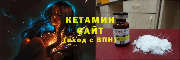 бутик Беломорск