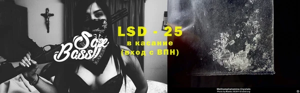 марки lsd Пестово