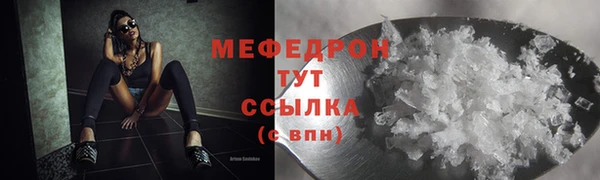бутик Беломорск