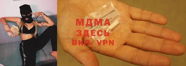 МДМА Пересвет