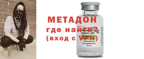 бутик Беломорск