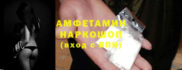 мяу мяу кристалл Богородск