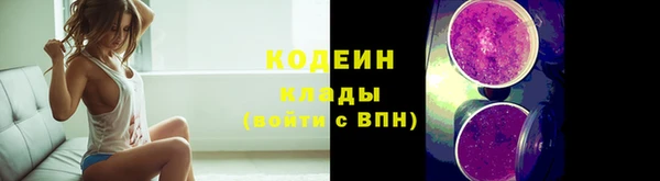 ALPHA PVP Белоозёрский