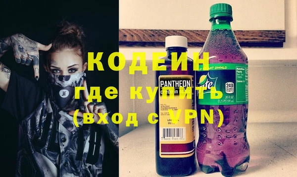бутик Беломорск