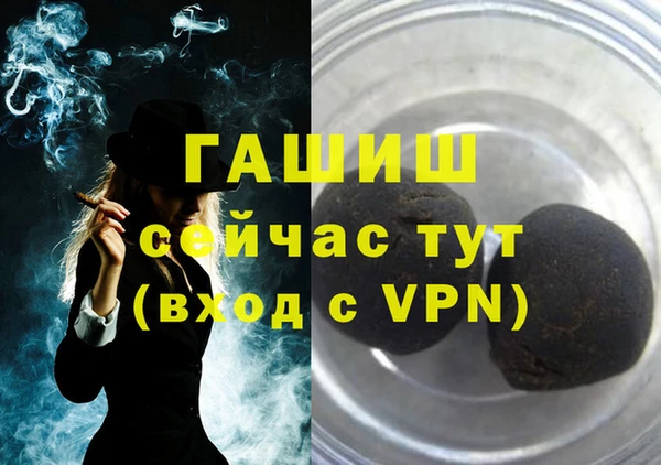 ALPHA PVP Белоозёрский