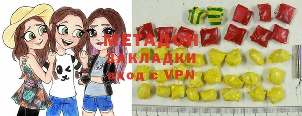 ALPHA PVP Белоозёрский