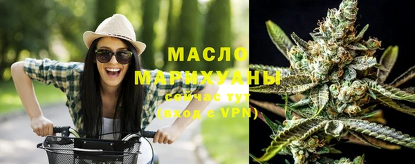 бутик Беломорск