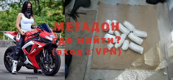 бутик Беломорск