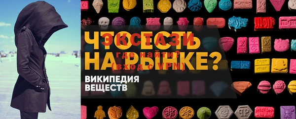ALPHA PVP Белоозёрский