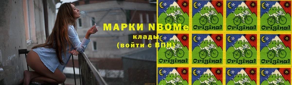 бутик Беломорск