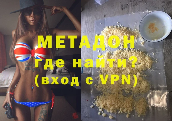 ALPHA PVP Белоозёрский