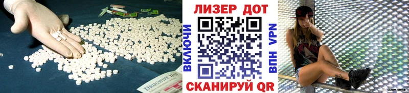 купить наркотик  Пестово  Лсд 25 экстази ecstasy 