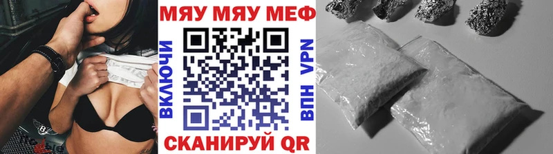 Мефедрон мука Пестово