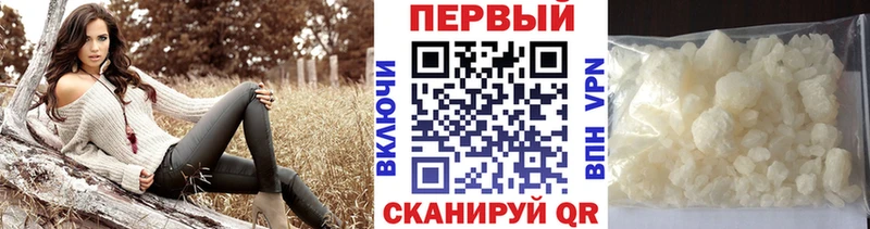 Метамфетамин Декстрометамфетамин 99.9%  ссылка на мегу ССЫЛКА  Пестово  купить  