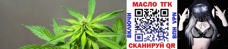 ТГК THC oil  Пестово 