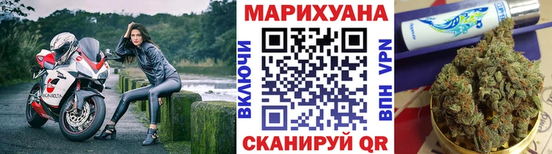 даркнет как зайти  hydra как войти  Канабис OG Kush  Пестово  наркошоп 